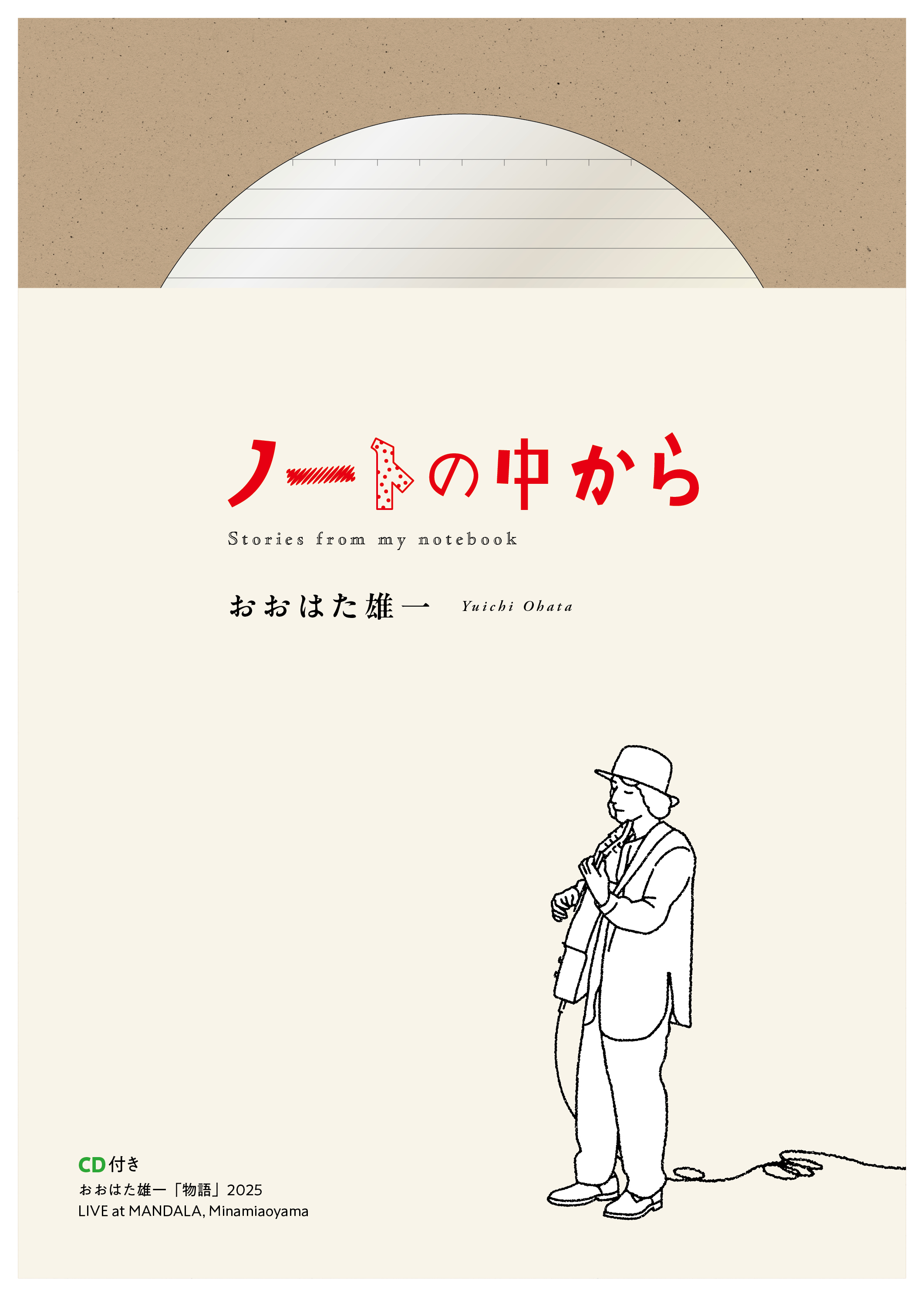 H1cover
