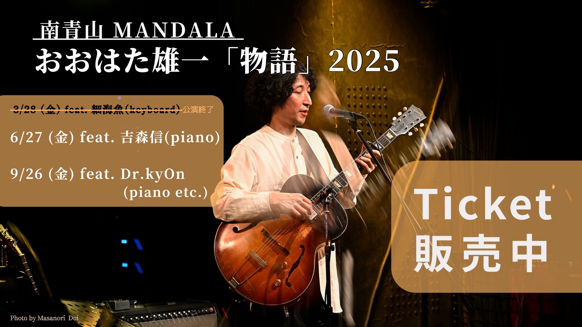Mandalatop6