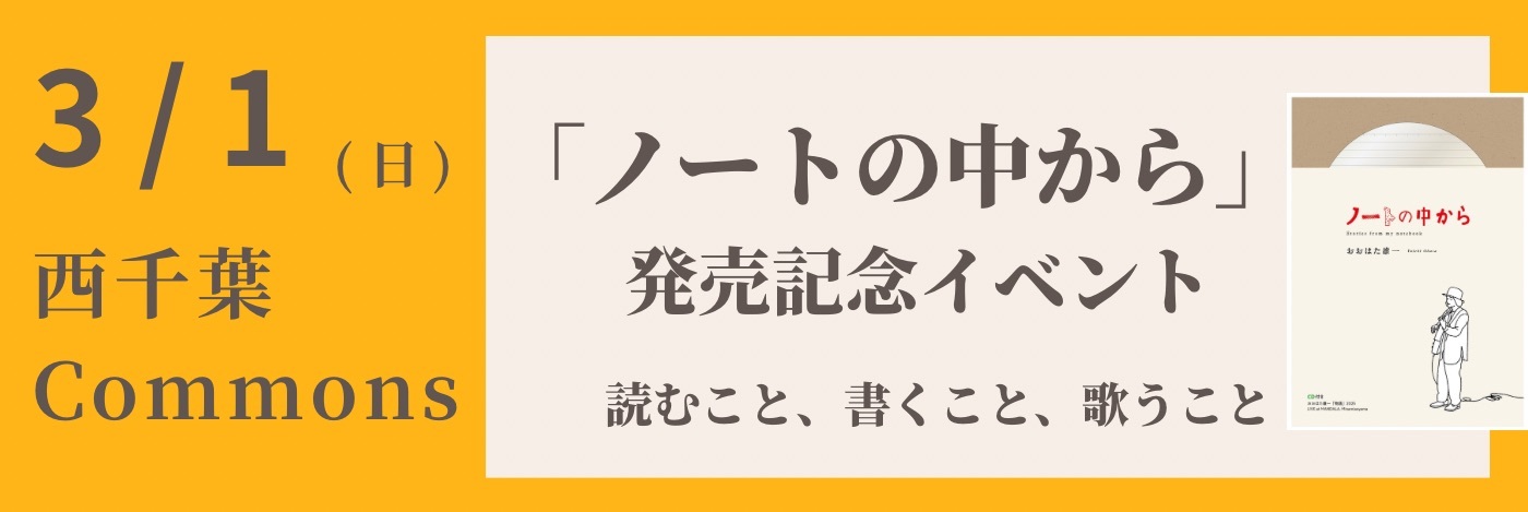 Com_1400_469px_banner